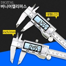 팝바나나 디지털 버니어캘리퍼스 리뷰후기