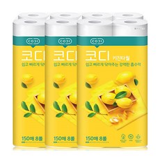 코디 키친타올 150매 x3개 리뷰후기
