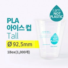 PLA 14oz 인쇄 1 000개 리뷰후기