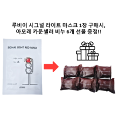 헤라 아모레 카운셀러 나비 퍼퓸드 숍 비누70g 14개입, 70g, 6개