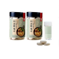 TV홈쇼핑 육수장인 더진한 육수 19가지 국내산 자연재료 코인 육수 1세트 133알/2세트 266알 휴대용 용기 고체육수 더진한육수 국물내기 천연조미료 자연조미료 캠핑 조미료 리뷰후기