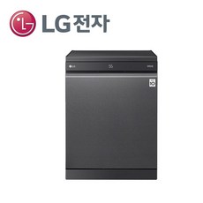 디오스 스팀 식기세척기 케어솔루션 렌탈 / 3개월 요금 면제 DFB22SAR 리뷰 후기