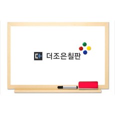 더조은칠판 자석형 화이트보드