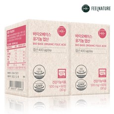 필네이처 바이오베이스 유기농 엽산 60정 리뷰후기