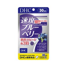 DHC 속공 블루베리 30일분 (60알)