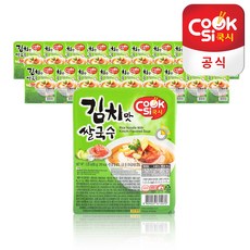 쿡시 쌀국수 한스코리아공식 김치맛 20개 1BOX 리뷰후기