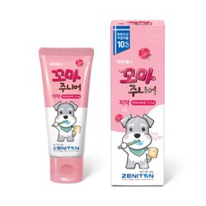 제니튼 닥터제니 꼬마주니어치약 라즈베리향 리뷰후기