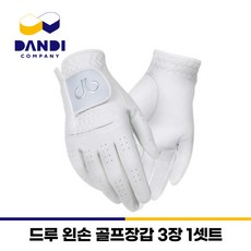 박성현 드루 골프 장갑 양피 장갑 druh 드루 골프 장갑 3장셋트 리뷰후기
