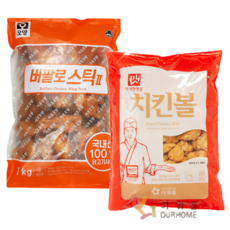사조오양 버팔로스틱 아워홈 순살 치킨볼 리뷰후기
