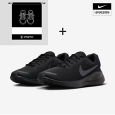 [나이키 정품] PREMIUM NIKE 레볼루션7 남여공용 발편한 경량 런닝화 운동화 + Living Door 신발주머니