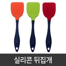 실리콘 뒤집게 뒤집개 뒤지게 주방용품 주걱 친환경 리뷰후기