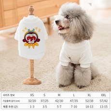 판매자 국가 조수 스타일 개 캐주얼 스웨터 테디 Boei 베어 작은 개 의류 가을과 겨울 얇은 고양이 애완 동물 옷 리뷰 후기