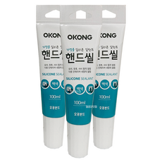 가정용 투명 튜브 핸드씰 실리콘 창틀 욕실 방수 샷시 틈새 메꿈 곰팡이 방지 리뷰후기