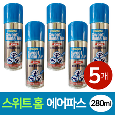 삼현 스위트홈 에어파스 5개 리뷰후기