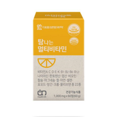 대웅생명과학 탐나는 멀티비타민