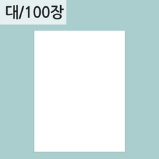오픈 썩는 위생백 무지 30x40 100장 생분해봉투 친환경위생백 자연분해 리뷰후기