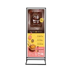 코너배너 실내용 철재배너