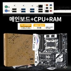 유리한마켓 X99 마더보드 세트 E5 2680 V4 프로세서 LGA 2011-3 키트 2X16 = 32GB DDR4 ECC RAM 지원 NVME M.2 메인보드+CPU+RAM