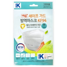 KF94 황사 방역마스크 네오세이프가드 대형 중형 소형 1매 리뷰후기