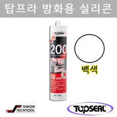 탑씰 F200 방화용 유성실리콘 방화 방수 방습 방음 유성실란트 백색 리뷰후기