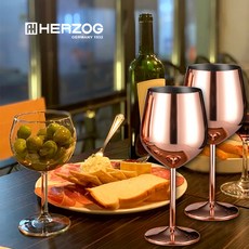 헤르조그 Herzog 독일 명품 스테인레스 와인잔 2P 세트 파티용 선물용, HERZOG 스테인레스 와인잔 2P 세트