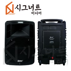 세텍코리아 패시브보조스피커 EV- 고출력지원 리뷰 후기
