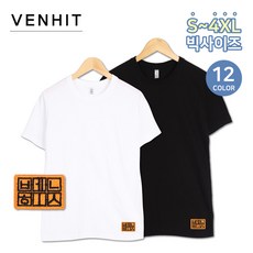벤힛 20수 면 라운드 자수 벤힛사각 반팔티 남녀공용 S4XL 빅사이즈 반팔 티셔츠 리뷰후기