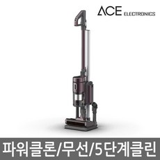 에이스전자 ATC-111 400W출력/헤파필터 무선 진공청소기