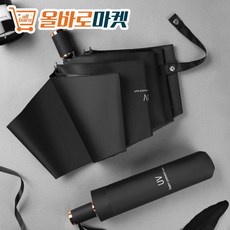 심플한 양우산 암막 우양산 접이식 예쁜 고급 럭셔리 수동 우산 튼튼한 UV차단 우산