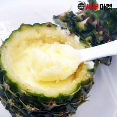파인애플 과육이 그대로 리얼 파인샤베트 아이스크림 20개 리뷰후기