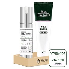 어쩌면 마지막기회  리들샷100 _[헬시링크] VT 브이티 리들샷100 50mL + VT 브이티 시카크림 100mL 2종 기획 세트