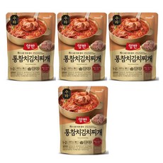 양반 통참치 김치찌개 리뷰후기