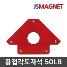 정신마그네트 용접각도자석 철판고정 각도조절 고정크램프 리뷰후기