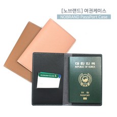우성 노브랜드여권케이스 리뷰후기
