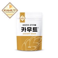 고대곡물 카무트 정품 라산 밀 1개 리뷰후기