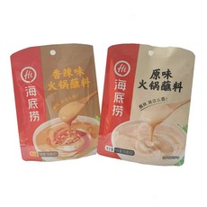 하이디라오 훠궈 샤브 소스 오리지널맛 매콤한 맛 샹라 땅콩소스 참깨 마장 즈마쟝 훠궈잔료 훠궈 찍어먹는 소스 리뷰후기