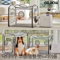 닥터바우 펫드라이룸 펫드라이기 강아지 건조기 고양이 털말리기