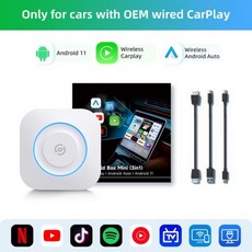 무선 안드로이드 오토 무선CarPlay 어댑터, 리모컨 추가_화이트 색상