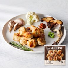 미트리 닭가슴살 볼 훈제맛 리뷰후기
