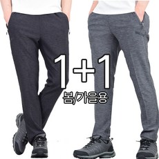 워킹맨 아울렛 겨울용 기모소재 고탄력 츄리닝 바지 작업복 츄리닝 고무줄 바지 빅사이즈 B203
