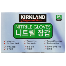 커클랜드 시그니춰 다용도 장갑
