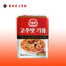 해표 고추맛기름15L 매콤소스 고추맛기름 리뷰후기