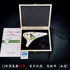 투게더 관악기 오카리나 운지법 충격 방지 12홀 오카리나 AC 알토 C 키, E