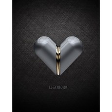 아이앤트 명품 고급 하트차량 송풍구 과일 어벤투스 방향제 하트 새차 선물용 디퓨져 답례품 여자친구 선물 리뷰후기
