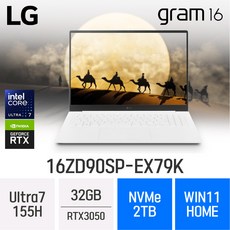LG전자 그램 프로16 16ZD90SP-EX79K, WIN11 Home, 32GB, 2TB, 화이트