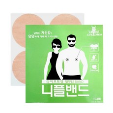 남성 매너 니플밴드 104매*2 젖꼭지 패치 남자 꼭지 커버 리뷰 후기