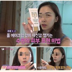 레이져 후 재생파운데이션 프락셀후 리뷰후기