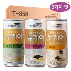 대상weife 뉴케어 구수한맛10검은깨10커피맛10 영양식 건강식 리뷰 후기