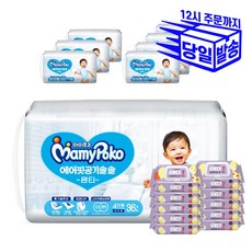 마미포코 공기솔솔 에어핏 팬티 기저귀 4단계 대형 남아 온리7물티슈 70매x 리뷰후기