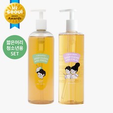 와프랩 사춘기 청소년 정수리냄새 샴푸 바디워시